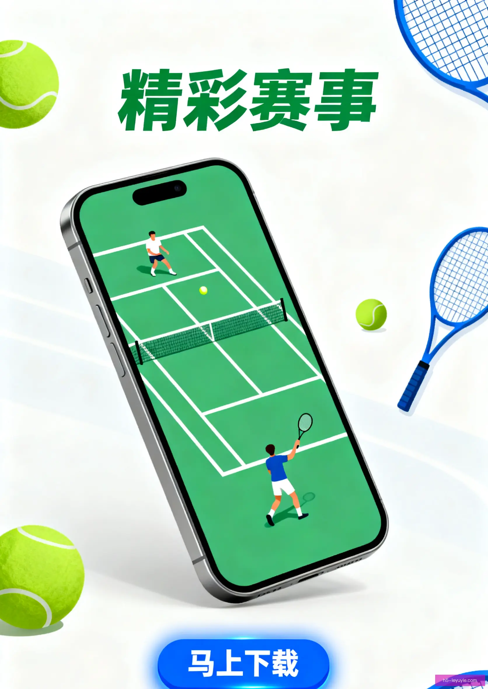 安卓最新版下载